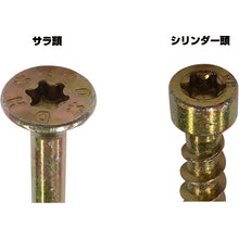 Tải hình ảnh vào trình xem thư viện, DAIDOHANT VP Long Vis-Only Bit (Hexlobe) T40 L = 65mm 1 cái 10175475 DAIDOHANT
