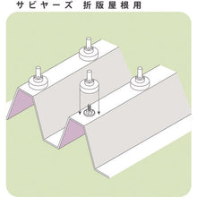 画像をギャラリービューアに読み込む, ダイドーハント　サビヤーズ　折版屋根用　１０ＭＭ　Ｌグレー　９個入り　  10175849  DAIDOHANT
