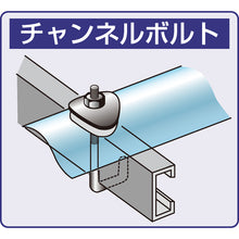 画像をギャラリービューアに読み込む, ダイドーハント　チャンネルボルトセット　１／４Ｘ５０Ｘ１００　５０本入り　  10176032  DAIDOHANT

