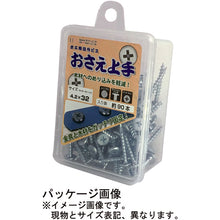画像をギャラリービューアに読み込む, ダイドーハント　ＨＣ　木工用造作ビス　おさえ上手　黒　４．２ｘ６５　（５０本入）　  10176827  DAIDOHANT
