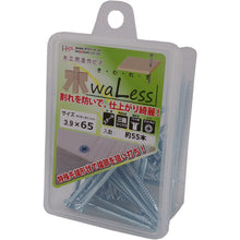 画像をギャラリービューアに読み込む, ダイドーハント　ＨＣ　木ｗａＬｅｓｓ　３．７×３５　（１１０本）　  10176852  DAIDOHANT
