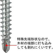 画像をギャラリービューアに読み込む, ダイドーハント　ＳＨＣ　木ｗａＬｅｓｓ　スリム　３．２×４５　（６０本）　  10176865  DAIDOHANT
