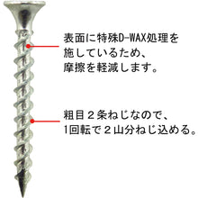 画像をギャラリービューアに読み込む, ダイドーハント　ＨＣ　ハイスピードビス　４．０×７５　（４０本）　  10176876  DAIDOHANT
