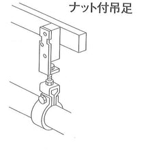 画像をギャラリービューアに読み込む, ダイドーハント　ナット付き吊足　（木下地）　（Ｗ）２４．５ｘ（Ｈ）１１８ｍｍ　　  10177025  DAIDOHANT

