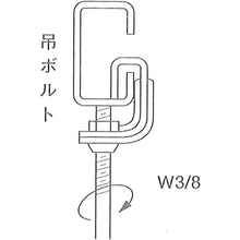 画像をギャラリービューアに読み込む, ダイドーハント　ＬＧ天井吊金具　（Ｃ型鋼）　（Ｗ）３０ｘ（Ｈ）４４ｍｍ　　  10177027  DAIDOHANT
