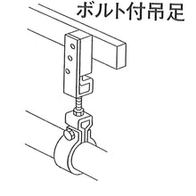 画像をギャラリービューアに読み込む, ダイドーハント　ボルト付　吊足　（木下地）　（Ｗ）２２ｘ（Ｈ）１４５ｍｍ　　  10177028  DAIDOHANT
