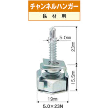 โหลดรูปภาพลงในโปรแกรมดูแกลเลอรี ไม้แขวน DAIDOHANT ช่อง (C-Beam) (หมายเลข): M5x (ความยาว) 23 มม. 10177046 DAIDOHANT
