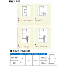 โหลดรูปภาพลงในโปรแกรมดูแกลเลอรี แคลมป์ช่อง DAIDOHANT (C-Beam) (W) 30x (H) 31 มม. 10177056 DAIDOHANT
