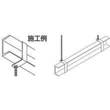 画像をギャラリービューアに読み込む, ダイドーハント　吊り金具　チャンネル用　［適合チャンネル　１２５ｘ６５］　（Ｃ型鋼）　（Ｗ）１２６ｘ（Ａ）７３ｍｍ　　  10177070  DAIDOHANT

