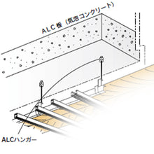 画像をギャラリービューアに読み込む, ダイドーハント　ＡＬＣハンガー　ステンレス　（ＡＬＣ）　（呼び）Ｍ６．２ｘ（長さ）７３ｍｍ　　  10177303  DAIDOHANT
