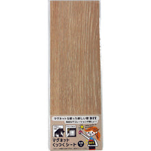 โหลดรูปภาพลงในโปรแกรมดูแกลเลอรี แผ่นติดแม่เหล็ก DAIDOHANT 100×300 10177702 ไม้โอ๊คธรรมชาติ DAIDOHANT
