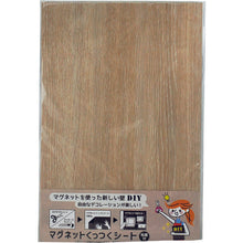 โหลดรูปภาพลงในโปรแกรมดูแกลเลอรี แผ่นกาวแม่เหล็ก DAIDOHANT 300×450 10177710 ไม้โอ๊คธรรมชาติ DAIDOHANT
