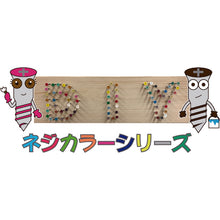 画像をギャラリービューアに読み込む, ダイドーハント　ネジカラー　ステンレス　木ねじ　皿頭　３．１ｘ２５　グレー　（１６本）　  10179300  DAIDOHANT
