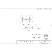 画像をギャラリービューアに読み込む, ダイドーハント　１×４サポート　Ｚ型　１４Ｚ１−ＷＨ　  10179735  DAIDOHANT
