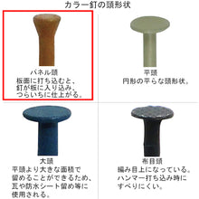 画像をギャラリービューアに読み込む, ダイドーハント　ＨＰ　ケーシング釘　黄色　１．５×２５　１００本入　  10183138  DAIDOHANT
