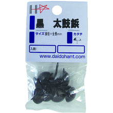 画像をギャラリービューアに読み込む, ダイドーハント　ＨＰ　トタン釘　新茶　２．１×３２　３０本入　  10183157  DAIDOHANT
