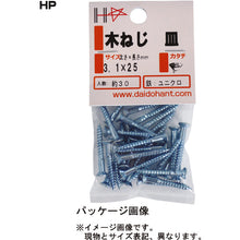 画像をギャラリービューアに読み込む, ダイドーハント　ＨＰ　ユニクロ　木ネジ　皿　３．５×３２　１８本入　  10183234  DAIDOHANT
