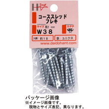 画像をギャラリービューアに読み込む, ダイドーハント　ＨＰ　コーススレッド　フレキ　Ｗ２５　２６本入　  10183455  DAIDOHANT
