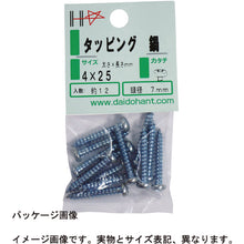画像をギャラリービューアに読み込む, ダイドーハント　ＨＰ　ステンレス　タッピング　鍋　５×３０　６本入　  10183663  DAIDOHANT
