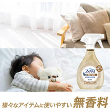 โหลดรูปภาพลงในโปรแกรมดูแกลเลอรี P&amp;G BREEZE W สเปรย์ฆ่าเชื้อ + ขจัดกลิ่นระดับพรีเมียม ชนิดเติม ไม่มีกลิ่น ขนาดใหญ่พิเศษ 640ml 396273 P และ G
