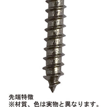 画像をギャラリービューアに読み込む, ダイドーハント　ＨＰ　真鍮　木ネジ　皿　３．５Ｘ２０　１４本入　  10185461  DAIDOHANT
