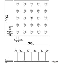 Tải hình ảnh vào trình xem thư viện, GREEN CROSS Gạch chữ nổi Braille (kiểu sinh thái) Cảnh báo (điểm) SME-300P 300×300mm Chất đàn hồi 102011 CHỮ THẬP XANH
