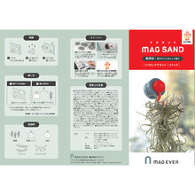 โหลดรูปภาพลงในโปรแกรมดูแกลเลอรี แม่เหล็ก Magever ใช้สำหรับหนีบ Mag Sand i-hook สีดำ แม่เหล็กแรงสูง ตะขอแม่เหล็ก Neodymium 1-0221SAND-IB MAGEVER
