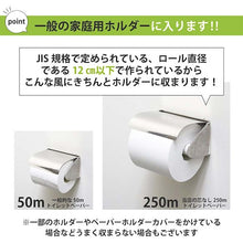 画像をギャラリービューアに読み込む, イトマン　イットコ芯なしＳＬＩＭ６Ｒ２５０ｍＳ　  10250006  itoman
