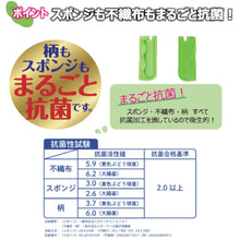 画像をギャラリービューアに読み込む, キクロン　クリピカ　ミゾも洗える抗菌ボトル洗い取替用２Ｐ　  102549  KIKULON
