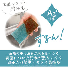 画像をギャラリービューアに読み込む, キクロン　ザララ　汚れをするんと落とすスポンジ　インディゴ　  ｻﾞﾗﾗﾖｺﾞﾚｽﾙﾝｲﾝﾃﾞｨｺﾞ  KIKULON
