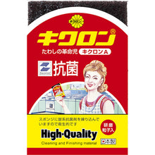 画像をギャラリービューアに読み込む, キクロン　キクロンＡ　袋入　Ｐ　  ｷｸﾛﾝAP  KIKULON
