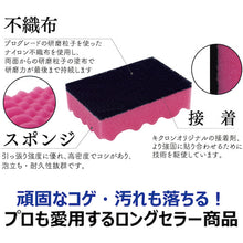 画像をギャラリービューアに読み込む, キクロン　キクロンＡ　袋入　Ｐ　  ｷｸﾛﾝAP  KIKULON
