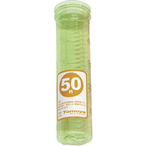 TOMOYA Cointa-รายการเดี่ยว 50 เยนเท่านั้น 10309XXX โทโมยะ