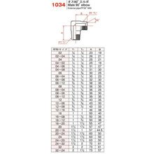 画像をギャラリービューアに読み込む, 横浜ゴム　オス９０度エルボ　１０３４−０８（１／２）　  1034-08  YOKOHAMA
