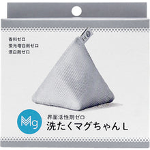 画像をギャラリービューアに読み込む, 宮本製作所　洗たくマグちゃんｌ　  4582453410347  MIYAMOTO
