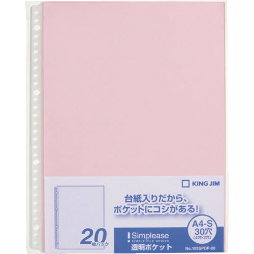 KING JIM กระเป๋าใส Simple 20P สีชมพู (20 แผ่น) 103SPDP-20 Hin KING JIM