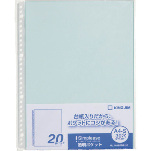 KING JIM กระเป๋าใส Simple 20P สีฟ้าอ่อน (20 แผ่น) 103SPDP-20 Miss KING JIM