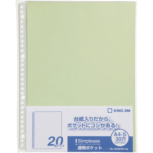 KING JIM กระเป๋าใสเรียบง่าย 20P สีเหลืองเขียว (20 แผ่น) 103SPDP-20 คิมิ คิง จิม