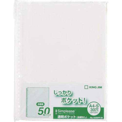 KING JIM Simples โปร่งใส P (ไม่มีตัวยึด) 50 ผ้าปูที่นอน 103SPP-50 KING JIM