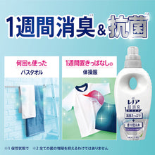 画像をギャラリービューアに読み込む, Ｐ＆Ｇ　レノア　超消臭１ｗｅｅｋ　柔軟剤　フレッシュソープの香り　本体　５３０ｍｌ　  396257  P and G
