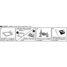 Tải hình ảnh vào trình xem thư viện, GREEN CROSS Sơn lót cho biển báo đường bộ Sơn lót loại phun A 420ml 106002 GREEN CROSS
