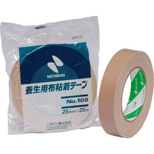 Load image into gallery viewer, NICHIBAN Curing cloth adhesive tape 108-100 100mmX25m 108-100 NICHIBAN
