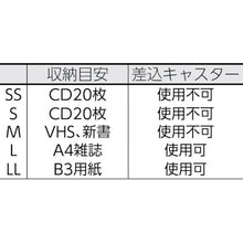 画像をギャラリービューアに読み込む, ＴＥＮＭＡ　ワーク・イン（ＬＬ）　クリア　５８６×４３５×２５６　  110001052  TENMA
