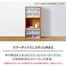 画像をギャラリービューアに読み込む, ＴＥＮＭＡ　プレクシーインナーケースＷ２　クリアナチュラル　  110005859  TENMA
