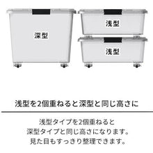 画像をギャラリービューアに読み込む, ＴＥＮＭＡ　ロックシード　７４深型　  110006028  TENMA
