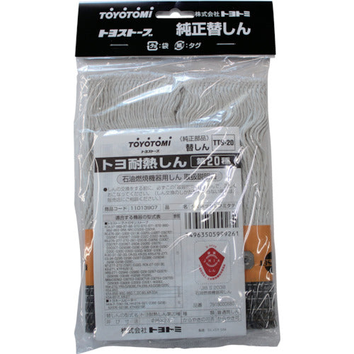 TOYOTOMI คอร์/แกนทนความร้อน ชั้น 20 11013907 TOYOTOMI