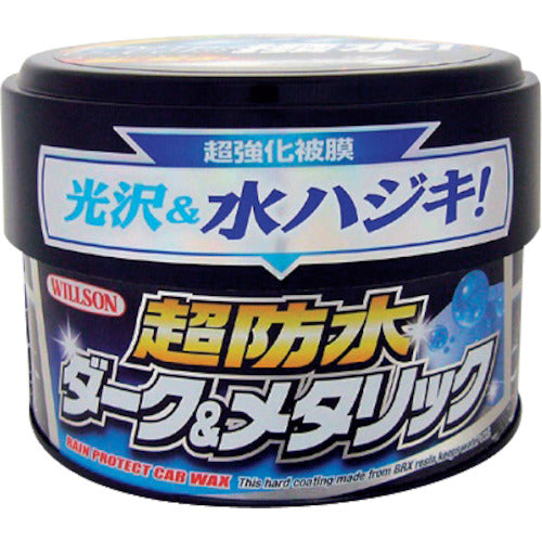 威尔逊超防水蜡深金属车用1103 WILLSON