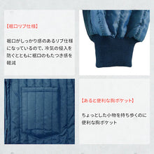 โหลดรูปภาพลงในโปรแกรมดูแกลเลอรี TEAGLES 11070 ขั้วต่อด้านใน Quilt ด้านใน สีกรมท่า LL 11070 NA LL TEAGLES
