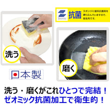 画像をギャラリービューアに読み込む, キクロン　キクロンＡ　袋入り　  111023  KIKULON
