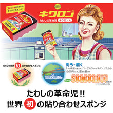 画像をギャラリービューアに読み込む, キクロン　キクロンＡ　袋入り　  111023  KIKULON
